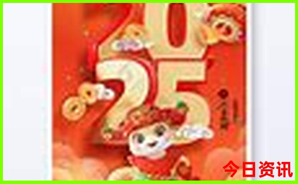 2025发布正版入口资料免费全新热议大全获取全新官方-王中王493333特马王中王