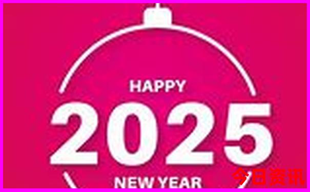 2025发布正版入口资料免费全新热议大全获取全新官方-2025正版资料免费大全资料